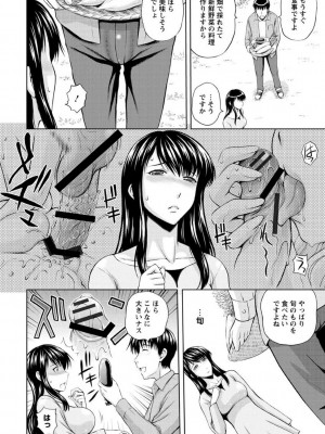 [まひるの影郎] 淫縛の若妻 [DL版]_012
