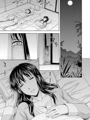 [まひるの影郎] 淫縛の若妻 [DL版]_073