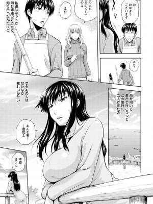 [まひるの影郎] 淫縛の若妻 [DL版]_011