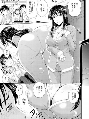 [まひるの影郎] 淫縛の若妻 [DL版]_071