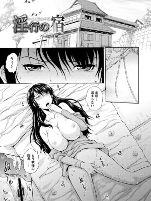 [まひるの影郎] 淫縛の若妻 [DL版]_029