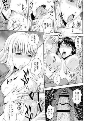 [まひるの影郎] 淫縛の若妻 [DL版]_041