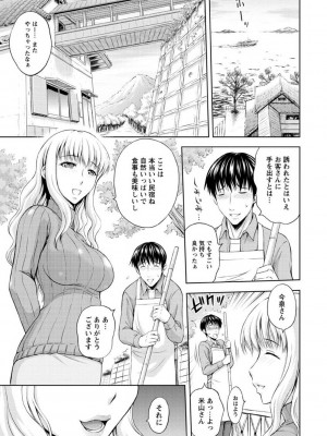[まひるの影郎] 淫縛の若妻 [DL版]_009
