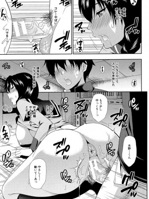 [春城秋介] おさえきれないこの情欲 [DL版]_187