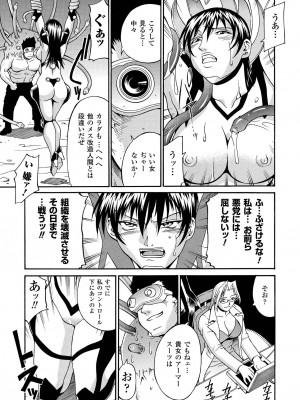 [DON繁] レディバウンド [DL版]_119