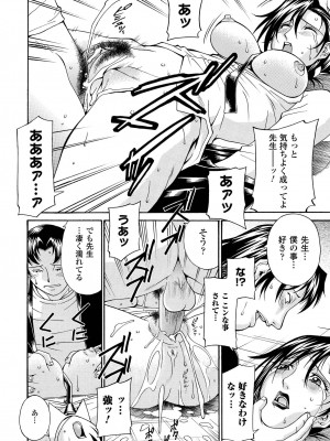 [DON繁] レディバウンド [DL版]_156