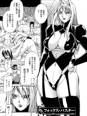 [DON繁] レディバウンド [DL版]_077