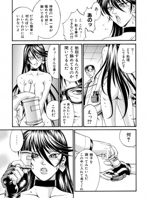 [DON繁] レディバウンド [DL版]_027