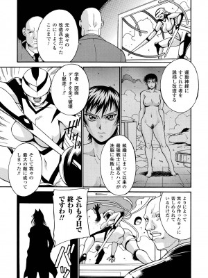 [DON繁] レディバウンド [DL版]_115