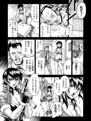 [DON繁] レディバウンド [DL版]_006