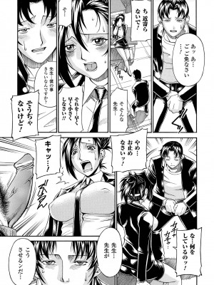 [DON繁] レディバウンド [DL版]_149