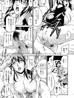 [DON繁] レディバウンド [DL版]_107