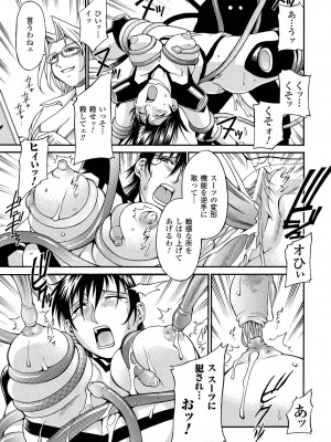 [DON繁] レディバウンド [DL版]_123