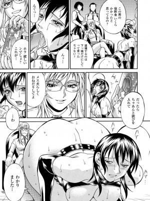 [DON繁] レディバウンド [DL版]_023