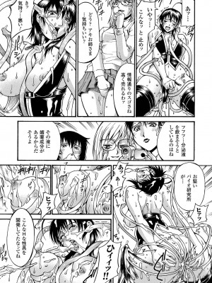 [DON繁] レディバウンド [DL版]_013