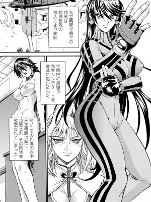 [DON繁] レディバウンド [DL版]_025