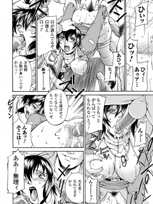[DON繁] レディバウンド [DL版]_074