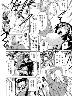 [DON繁] レディバウンド [DL版]_096
