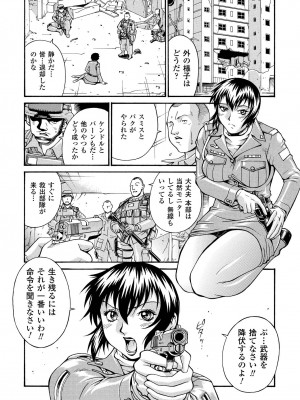 [DON繁] レディバウンド [DL版]_063