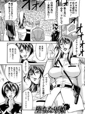 [DON繁] レディバウンド [DL版]_093