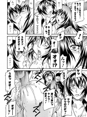 [DON繁] レディバウンド [DL版]_108