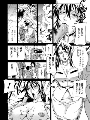 [DON繁] レディバウンド [DL版]_102