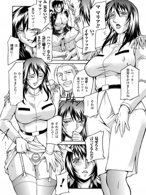 [DON繁] レディバウンド [DL版]_100