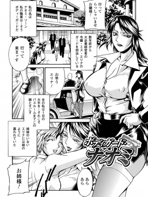 [DON繁] レディバウンド [DL版]_129