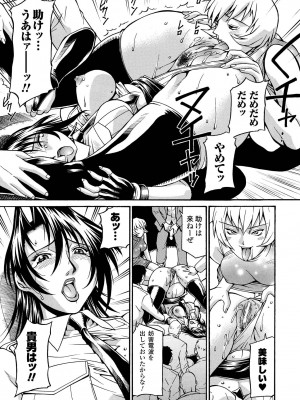[DON繁] レディバウンド [DL版]_047