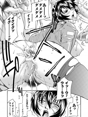 [DON繁] レディバウンド [DL版]_075