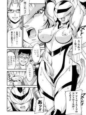 [DON繁] レディバウンド [DL版]_118