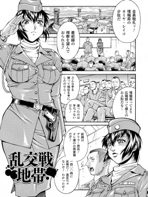 [DON繁] レディバウンド [DL版]_061