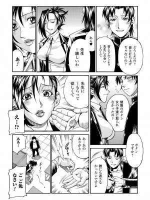 [DON繁] レディバウンド [DL版]_147