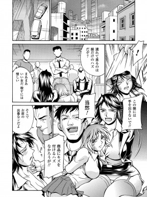 [DON繁] レディバウンド [DL版]_132