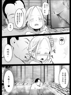 [コワレ田ラジ男 (ヒーローキィ)] ランドセル援交日誌-阿佐ヶ谷アニカの場合- [TK个人翻译]_06