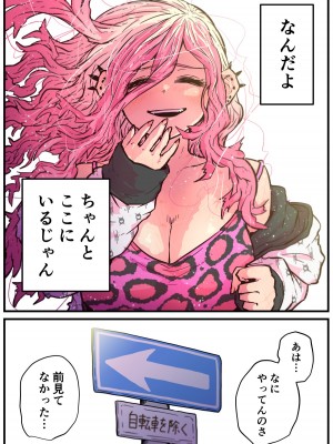 [十五夜] 地元に帰ってきたら幼馴染が壊れてた_051