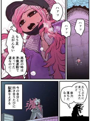 [十五夜] 地元に帰ってきたら幼馴染が壊れてた_054