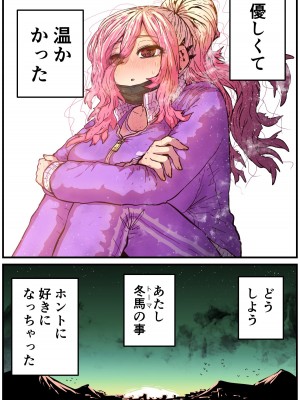 [十五夜] 地元に帰ってきたら幼馴染が壊れてた_056