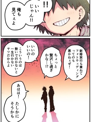 [十五夜] 地元に帰ってきたら幼馴染が壊れてた_184