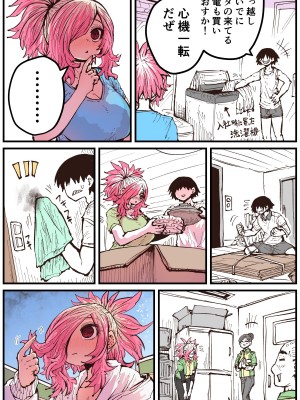[十五夜] 地元に帰ってきたら幼馴染が壊れてた_187