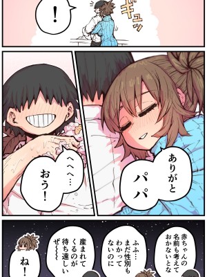 [十五夜] 地元に帰ってきたら幼馴染が壊れてた_200