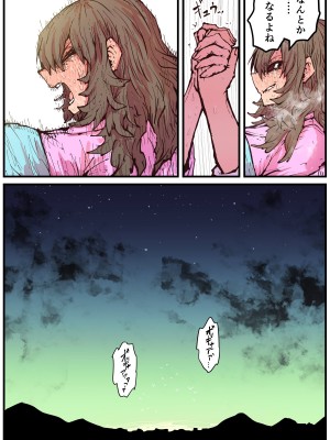 [十五夜] 地元に帰ってきたら幼馴染が壊れてた_210