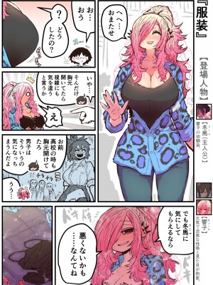 [十五夜] 地元に帰ってきたら幼馴染が壊れてた_232