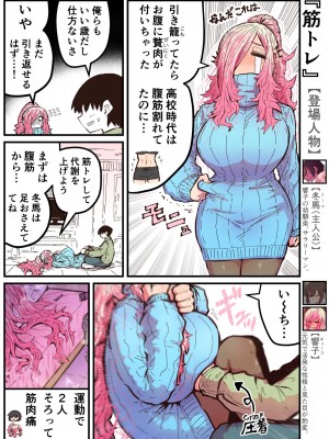 [十五夜] 地元に帰ってきたら幼馴染が壊れてた_234