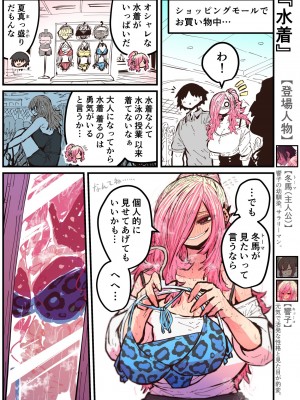 [十五夜] 地元に帰ってきたら幼馴染が壊れてた_237