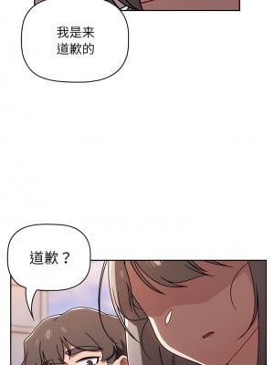 調教開關 56話[完結]_56_05