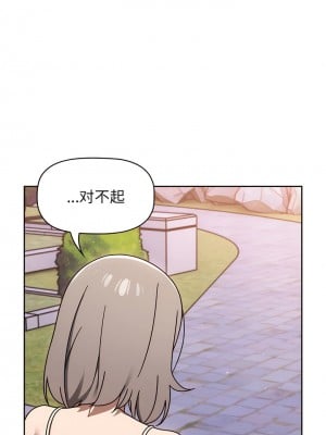 調教開關 56話[完結]_56_07