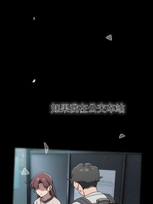 調教開關 56話[完結]_56_11