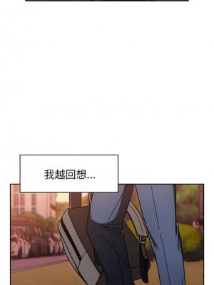 調教開關 56話[完結]_56_12