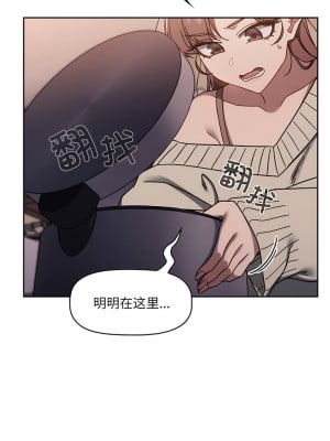 調教開關 56話[完結]_56_13